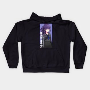 Asahina Mafuyu Kids Hoodie